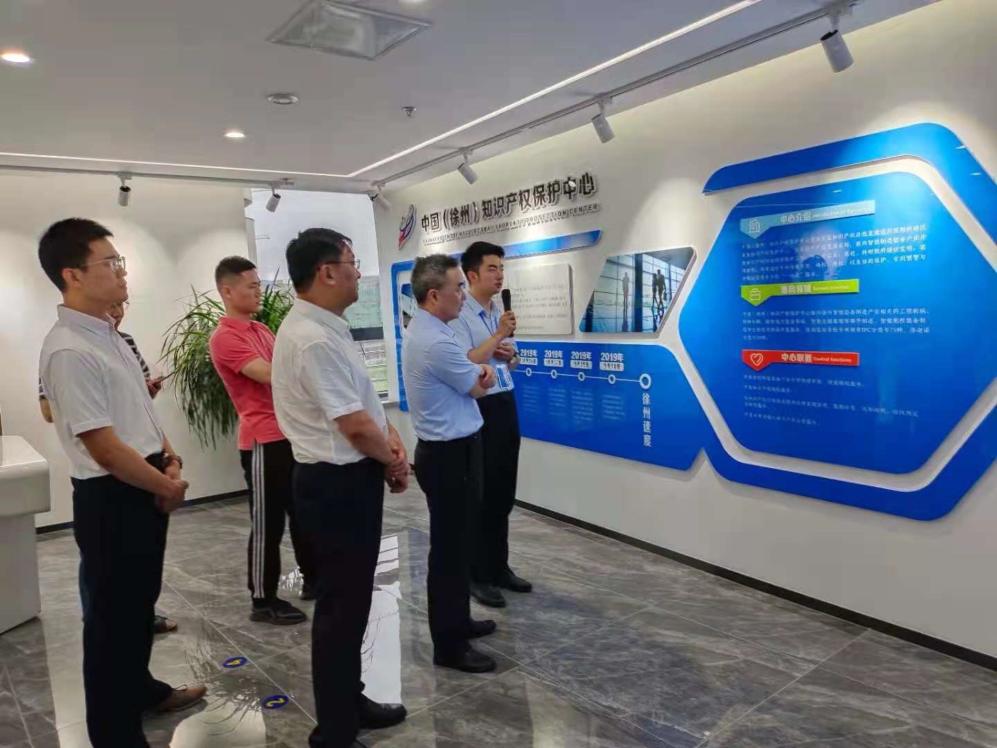 德州市市場監管局到徐州保護中心調研交流2.jpg